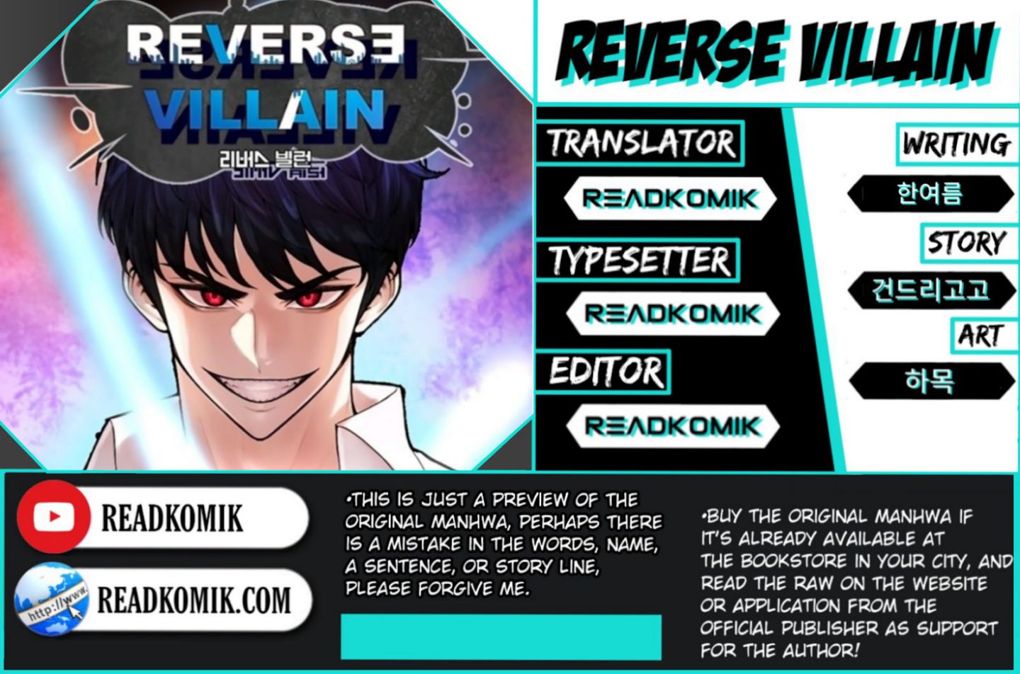 Reverse Villain Chapter 17 2